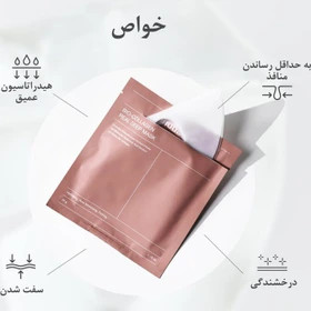 ماسک کلاژن بایودنس بیو کلاژن 34 گرم اورجینال